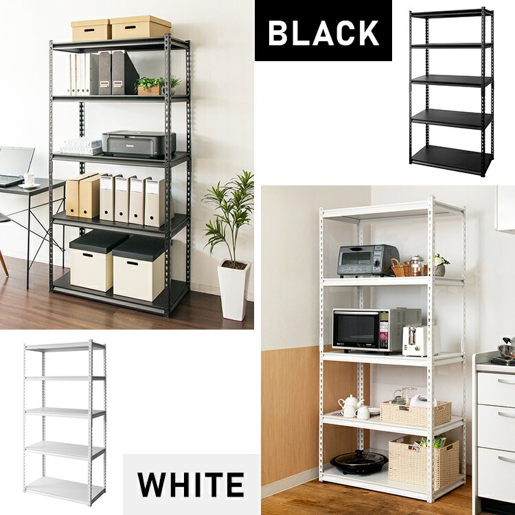 楽天市場】[100円OFFｸｰﾎﾟﾝ/有名ｼｮｯﾌﾟ]＼14％OFF／スチールラック 5段