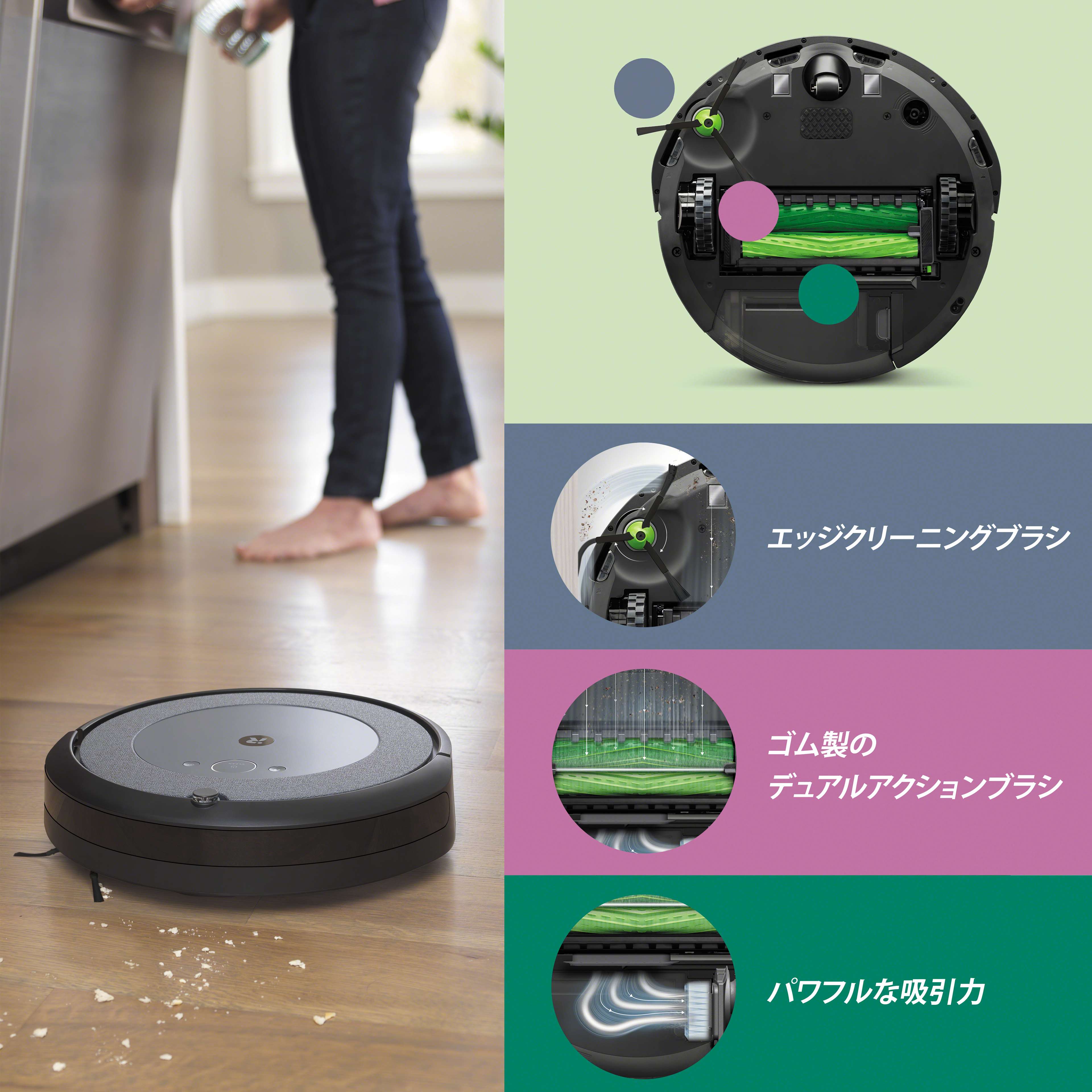 楽天市場】【訳あり品】 アイロボット 公式 整備済リユース品 ルンバ