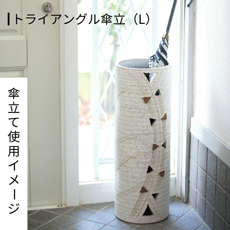 楽天市場】【10%OFF】傘立て 陶器 白 信楽焼 クレイホワイトライン傘立