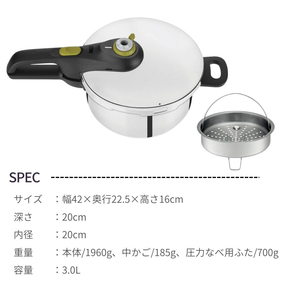 楽天市場】【2025 年間ベストショップ受賞】ティファール 圧力鍋