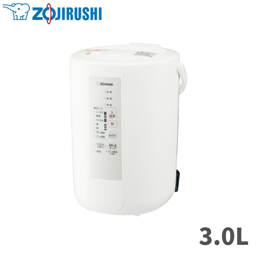 楽天市場】【2025 年間ベストショップ受賞】象印 加湿器 2023 スチーム