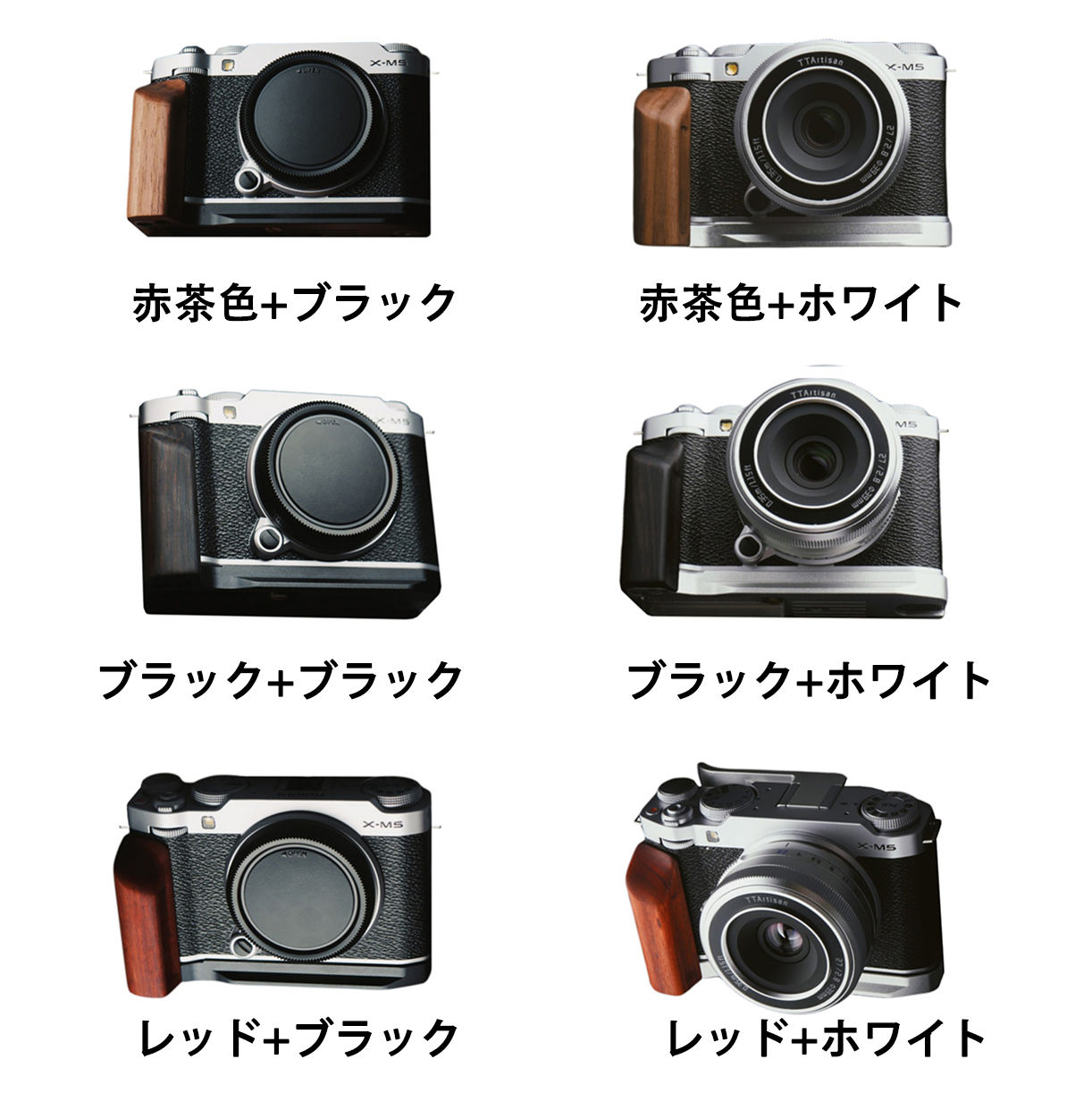 楽天市場】FUJIFILM X-M5 XM5 専用 カメラウッドグリップ 高級檀木材