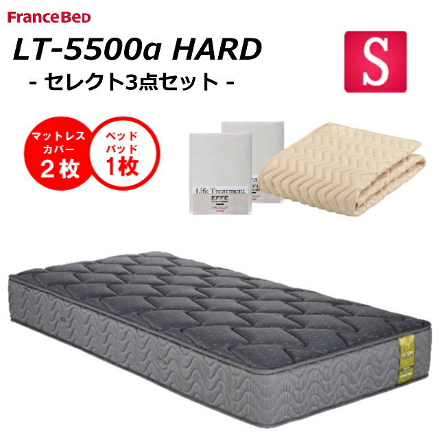 マットレス フランスベッド キュリエスag」の人気商品一覧 | 安い商品