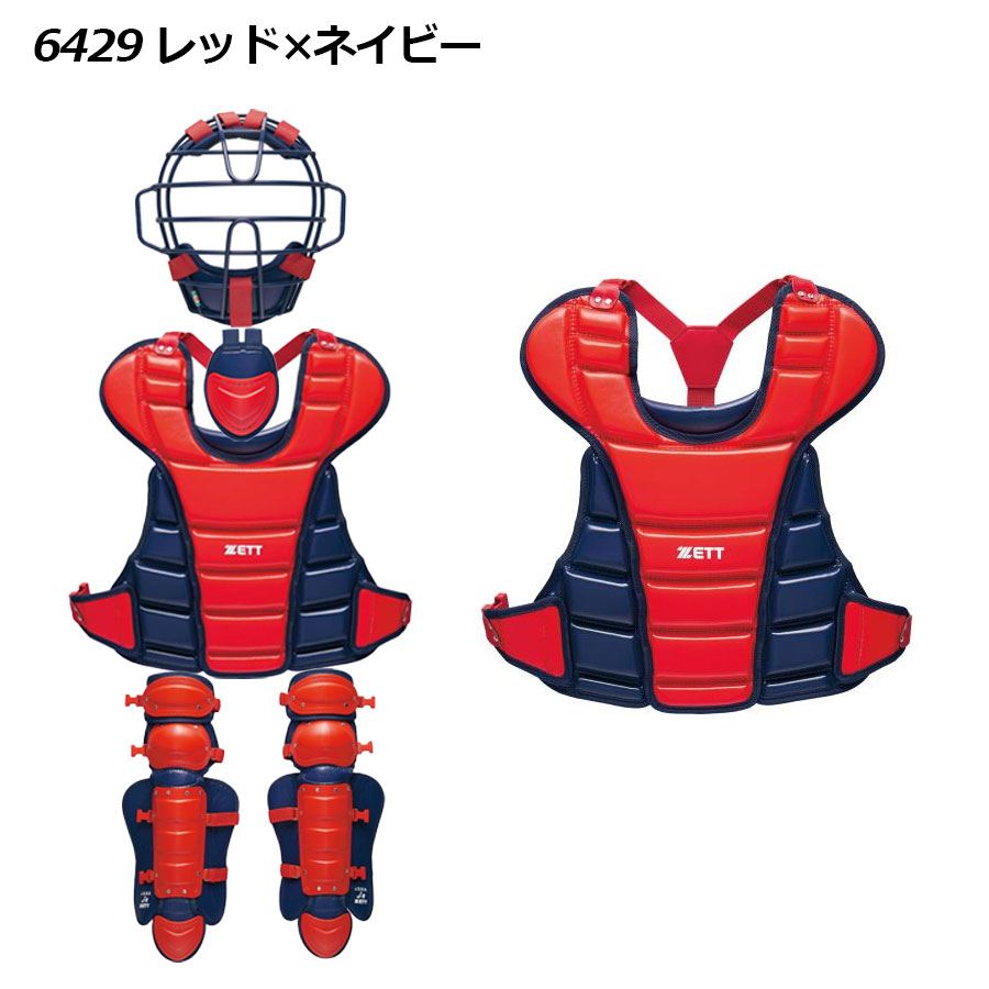 楽天市場】【2025 秋冬】ゼット【ZETT】小学生軟式ゴムソフト用 防具4