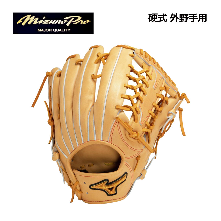 ミズノプロ MIZUNO PRO 硬式 外野手用」の人気商品一覧 | 安い商品を