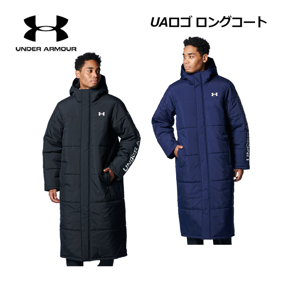 楽天市場】アンダーアーマー ベンチコート コールドギアの通販