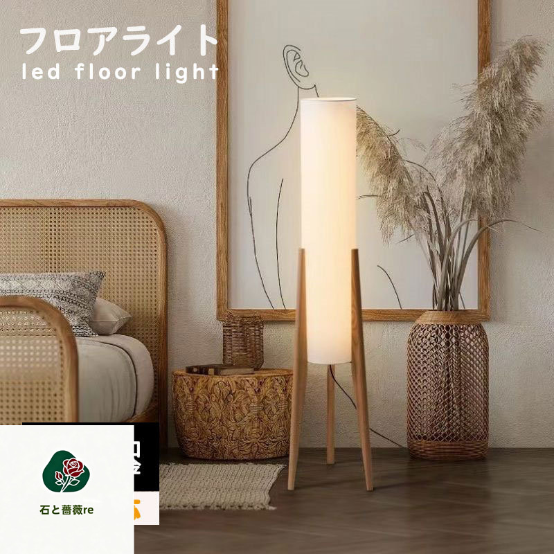 楽天市場】フロアスタンド 布シェードの通販