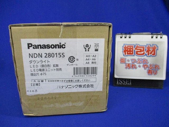 楽天市場】【返品可 保証有】 LEDダウンライト 昼白色 電源ユニット