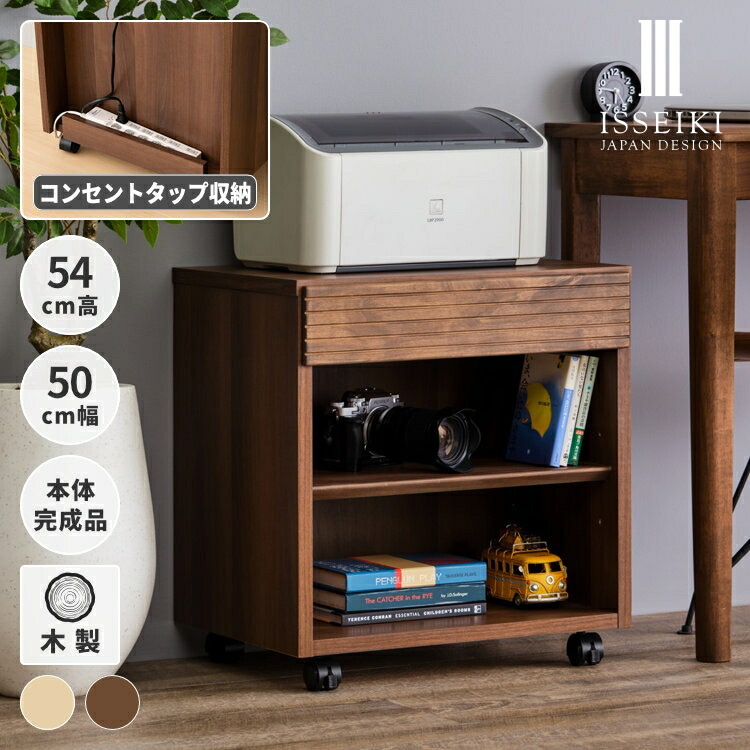 楽天市場】【期間限定1800円引き】【公式】プリンター台 プリンター