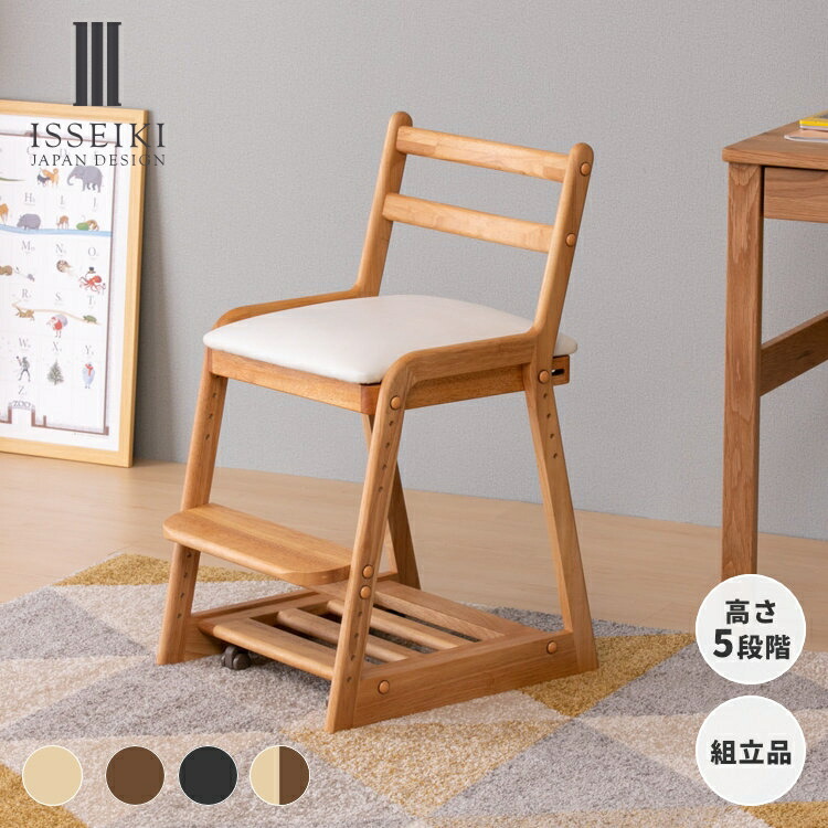 楽天市場】バランスラボ製バランスチェア・イージー ☆ パーツ クロス