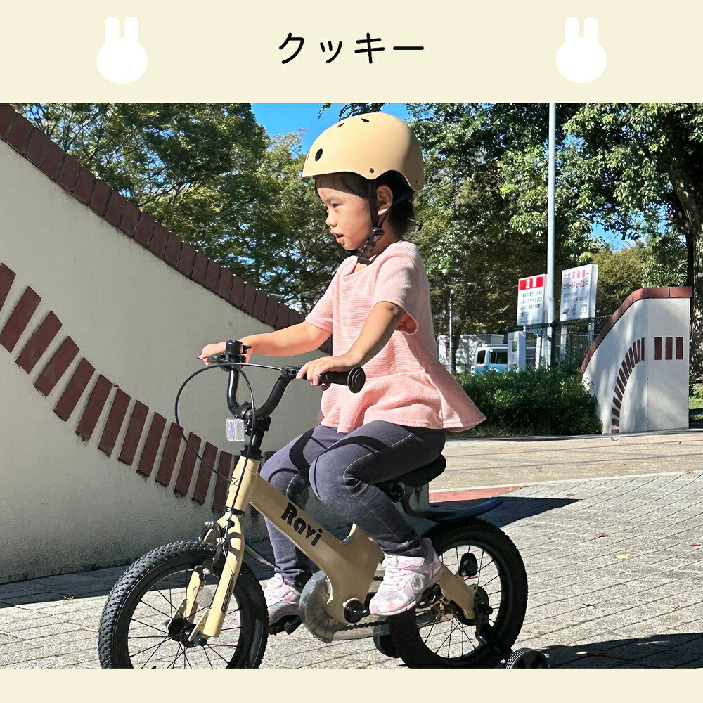 楽天市場】【スーパーSALE☆特別価格 5%OFF＆P2倍】ヘルメット 子供用