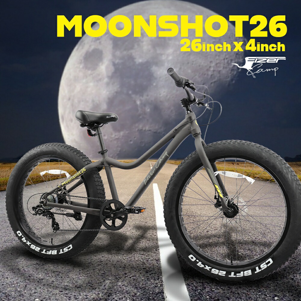 楽天市場】【スーパーSALE☆全品P2倍】ド迫力の極太! ファットバイク W