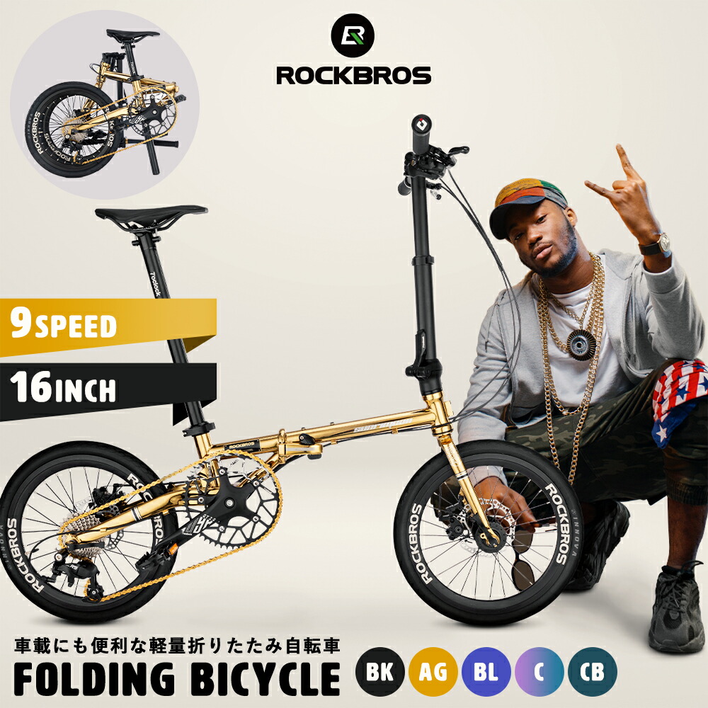 楽天市場】【スーパーSALE☆全品P2倍】【送料無料】16インチ