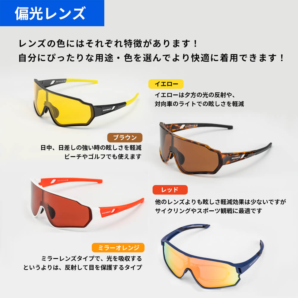 楽天市場】【スーパーSALE☆全品P2倍】【送料無料】偏光サングラス 調