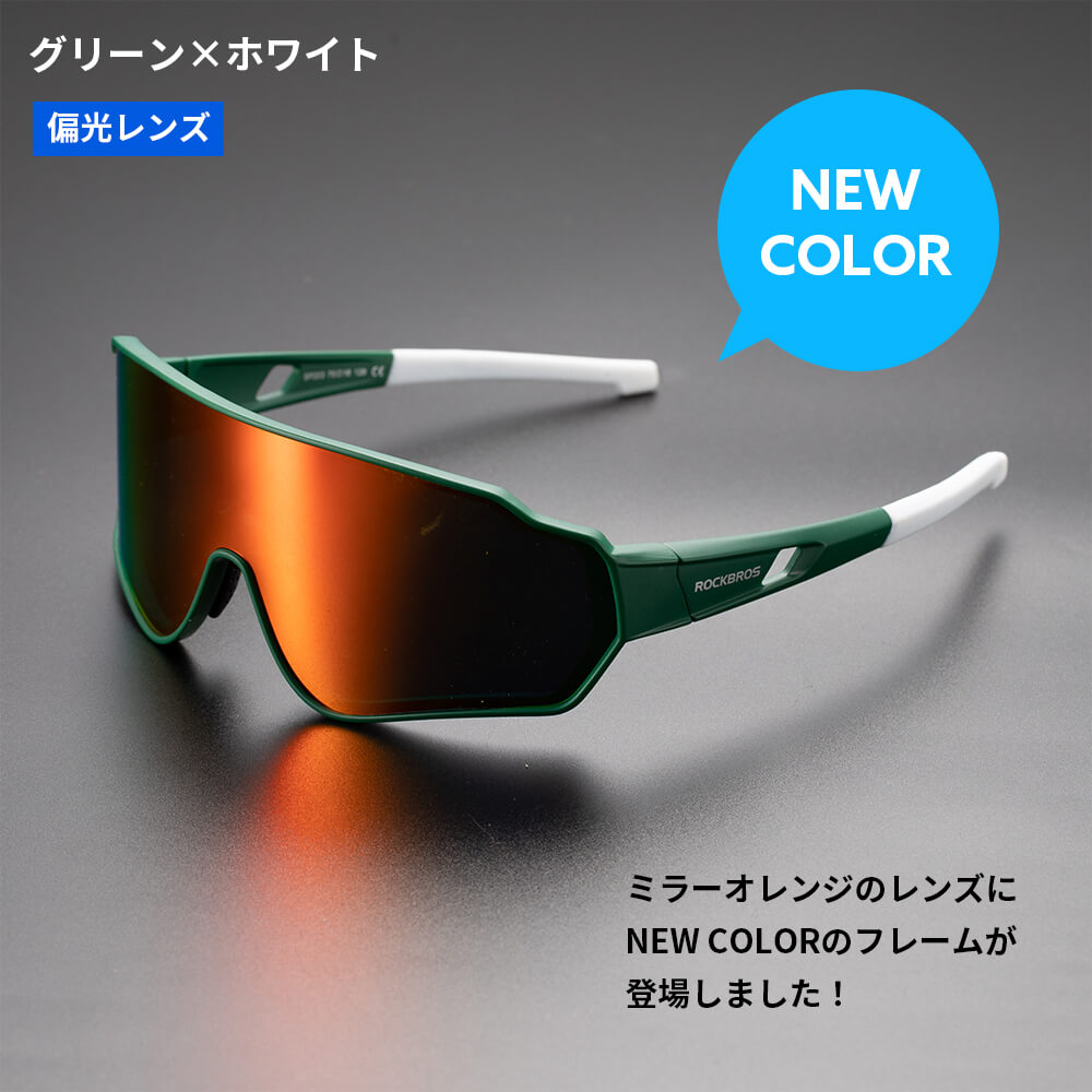 楽天市場】【スーパーSALE☆全品P2倍】【送料無料】偏光サングラス 調