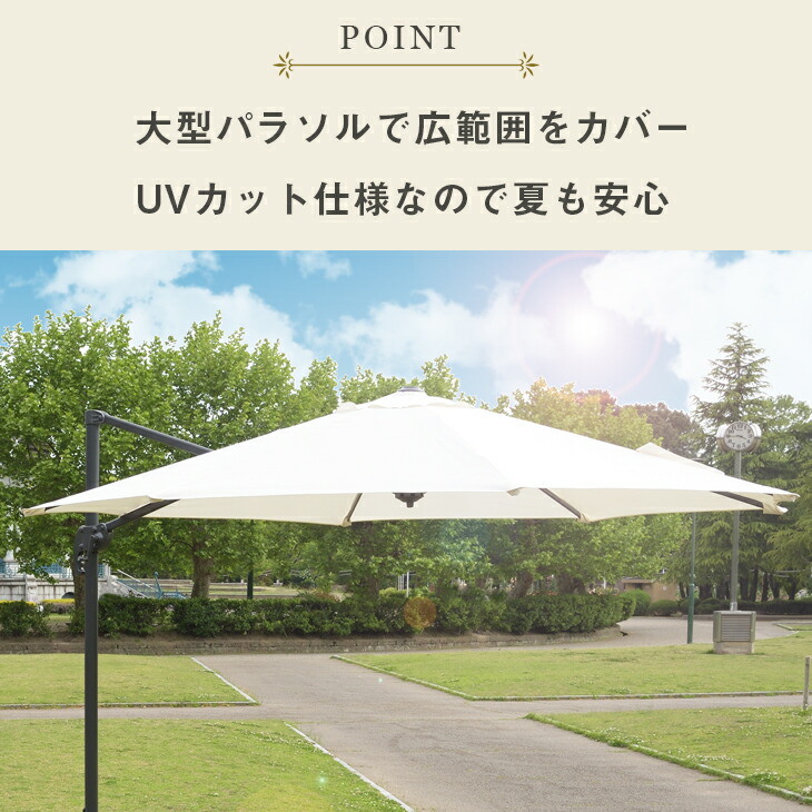 楽天市場】【3/1ワンダフルデー☆ポイント2倍】ガーデンパラソル 自立