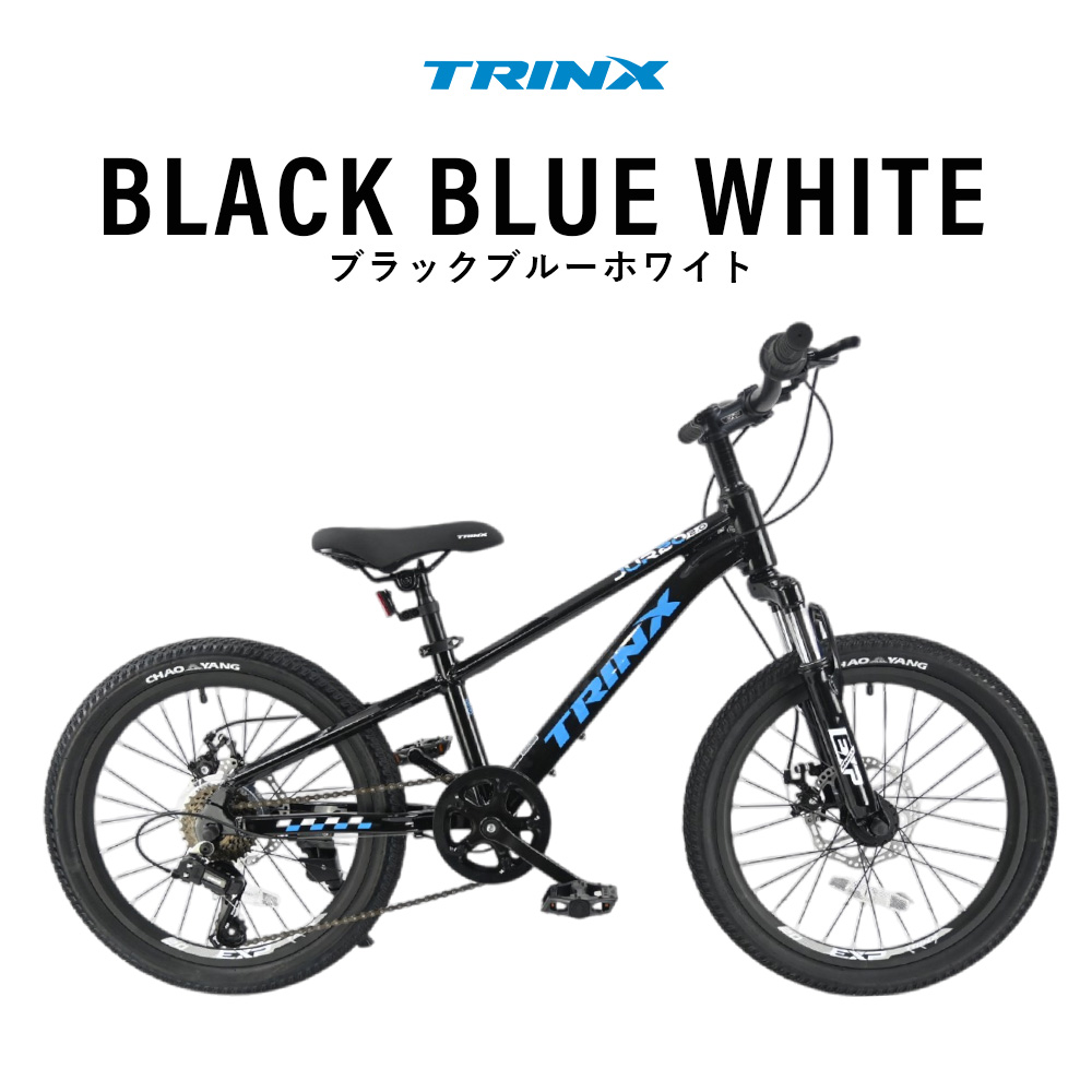 楽天市場】【スーパーSALE☆全品P2倍】【送料無料】【子ども用自転車