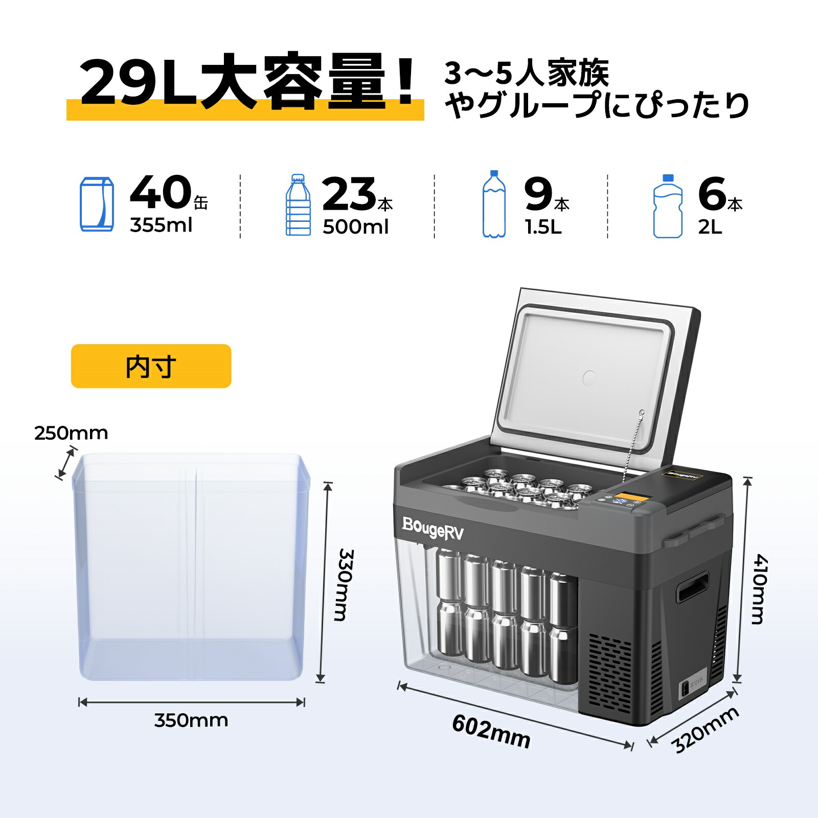 楽天市場】【ss限定10倍PT】BougeRV ポータブル冷蔵庫 CR Pro 20/29L