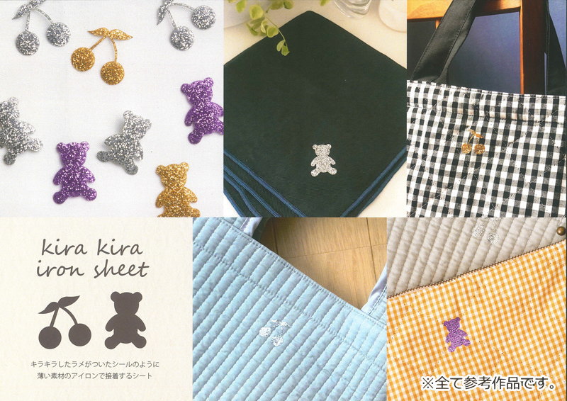 楽天市場】『キラキラアイロンシート≪さくらんぼ＆くま≫』（5枚入り