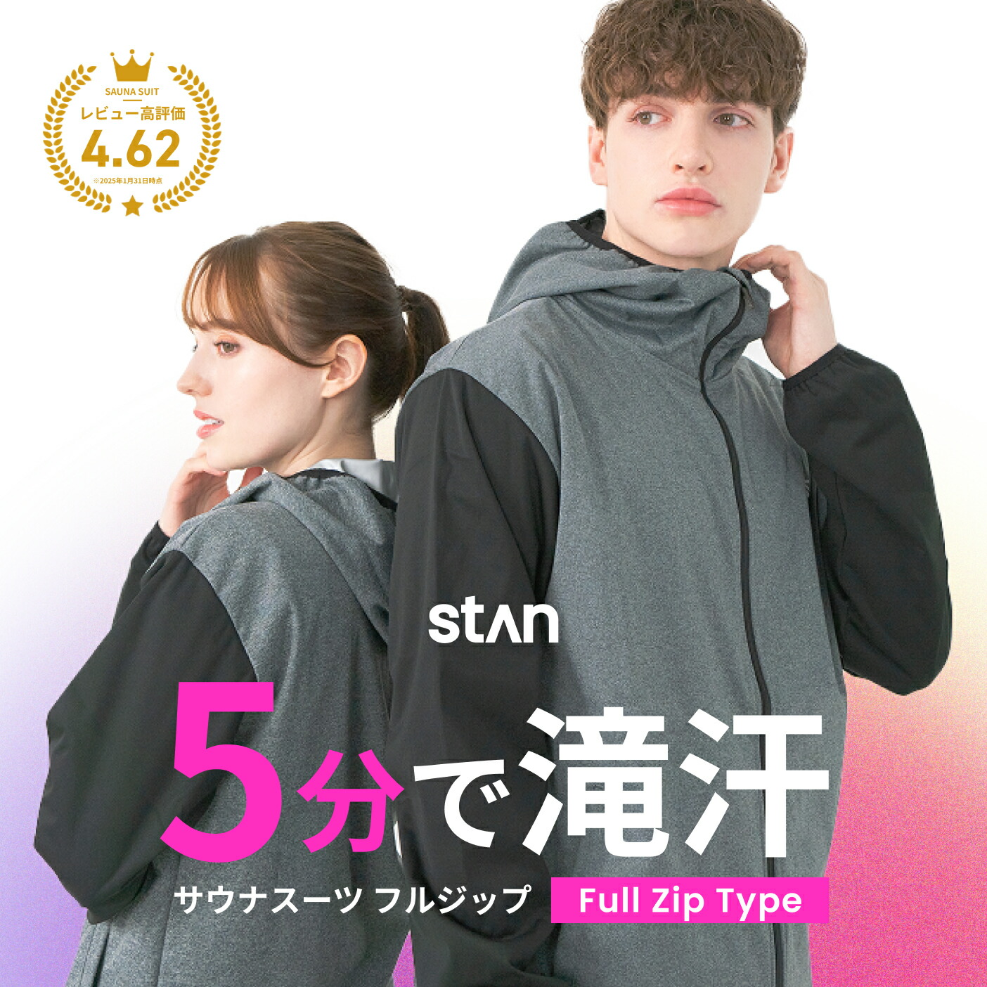 suit_samu_new.jpg?fitin=272:272