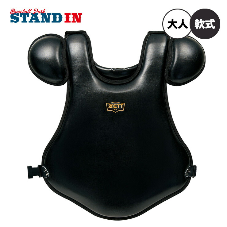 楽天市場】ゼット ZETT 一般軟式用 プロテクター キャッチャー防具