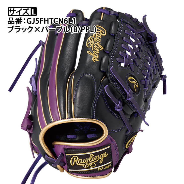 楽天市場】ローリングス 少年軟式 グローブ グラブ オールラウンド用