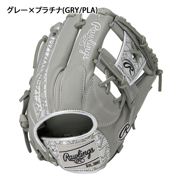 楽天市場】ローリングス 軟式 グローブ グラブ 内野手用 HOH CLOUD