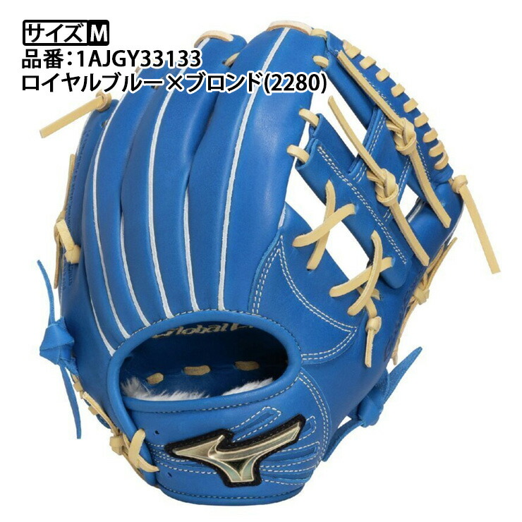 楽天市場】ミズノ 少年軟式 内野手用 グローブ グラブ 坂本モデル