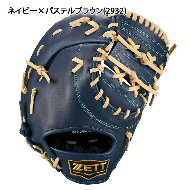楽天市場】ゼット 少年軟式 ファーストミット ゼロワンステージ 右投げ