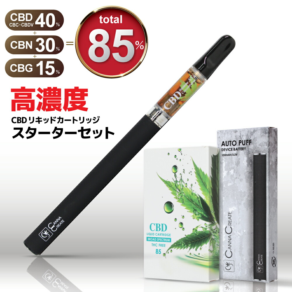 楽天市場】【楽天1位 獲得】CBDリキッド 85％ カートリッジ 1ml