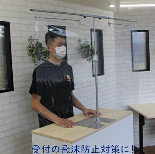 楽天市場】【在庫処分のため半額】 感染防止卓上スタンド 83529 飛沫