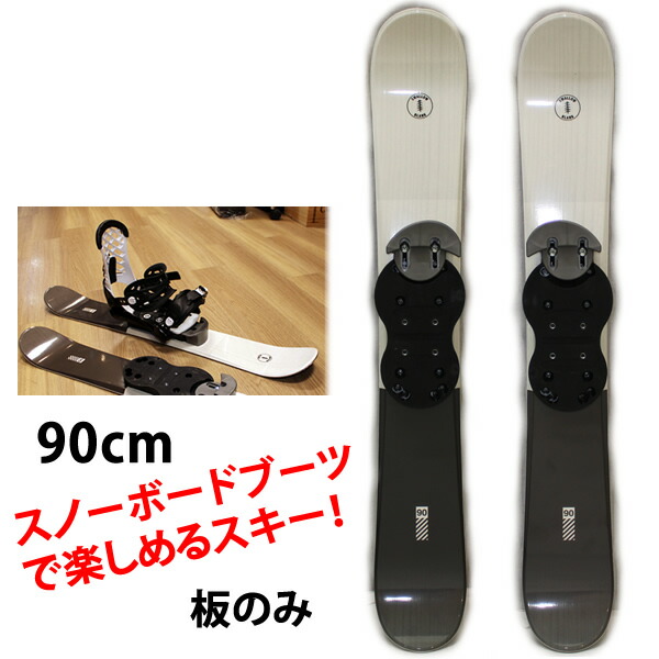 楽天市場】スキーボードの通販