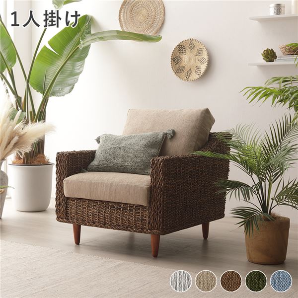 楽天市場】1人がけソファ アバカ ソファ 1人掛け 約幅68cm ベージュ
