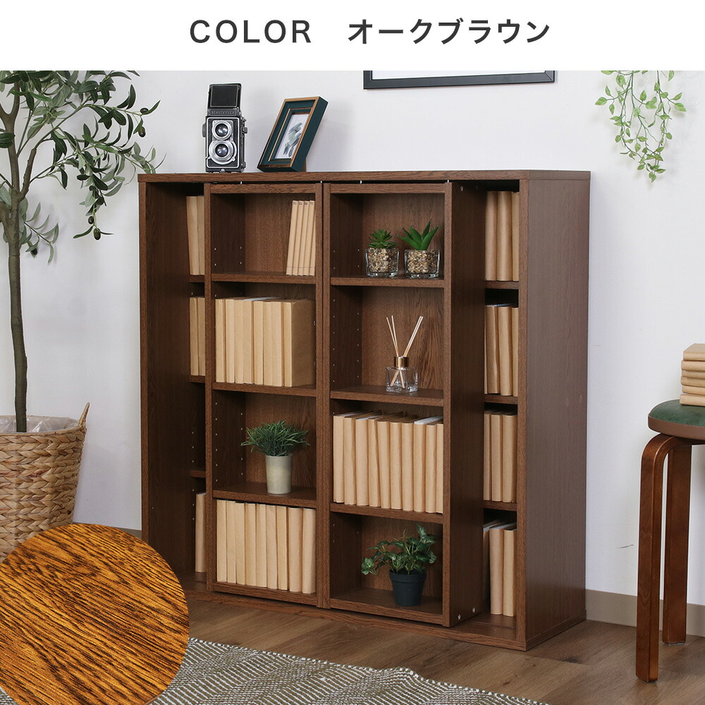 ぽっぽさま専用 ブラウン木製スライド本棚 ぽっぽさま専用 ブラウン