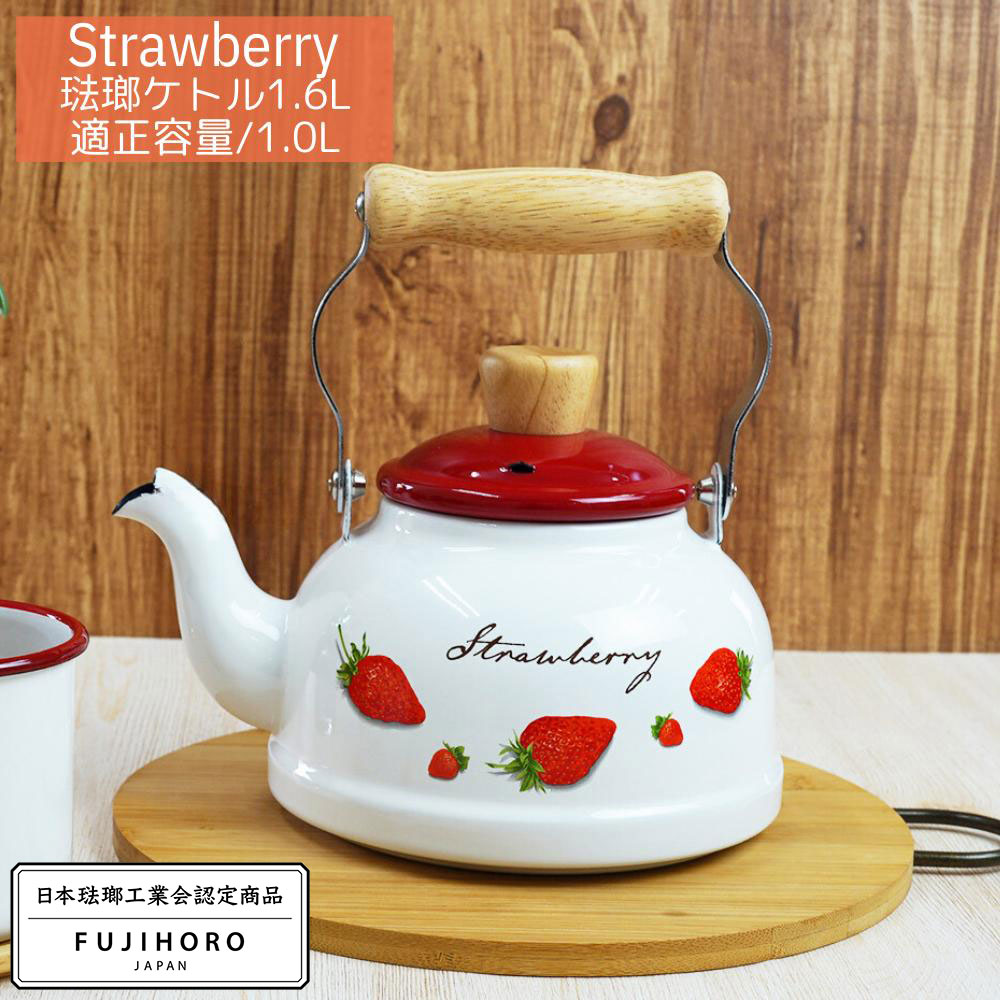 アンティーク 豚ホーローケトル アンティーク 豚ホーローケトル レトロ