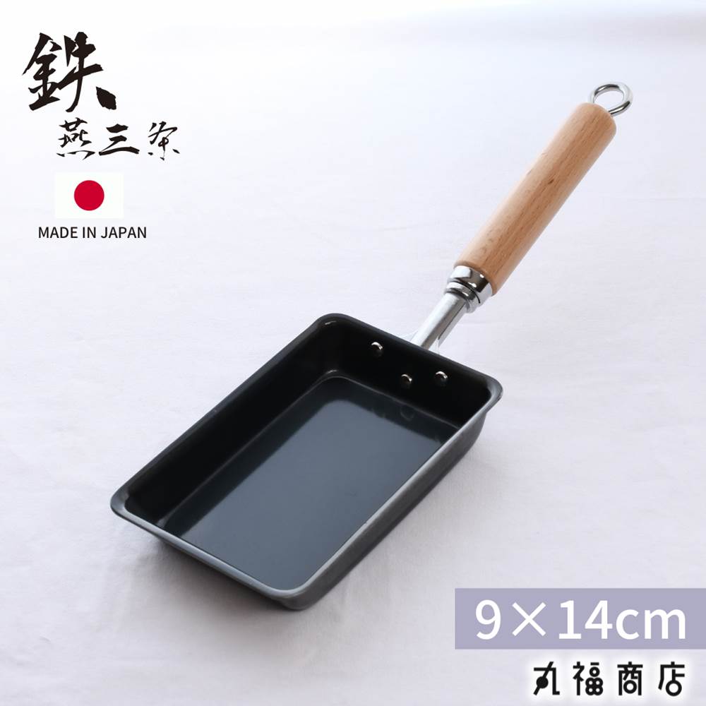 楽天市場】日本製 燕三条 鉄 卵1個分 卵焼き フライパン IH 9×14cm
