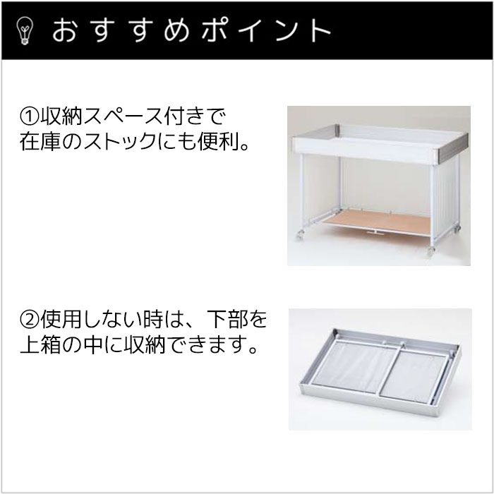 楽天市場】平台ワゴン 白 W90cm 1台ストエキのベストセラー商品の一つ