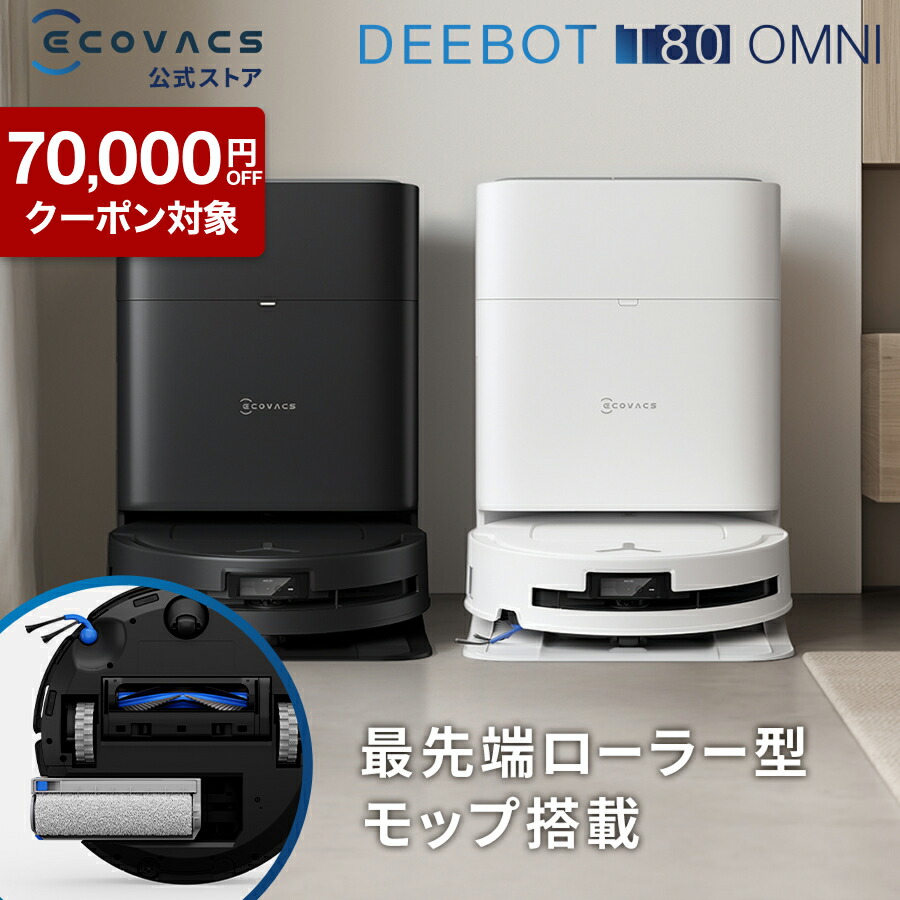 楽天市場】【クーポン利用で79,800円&P10倍！3/3 20:00〜3/16 09:59