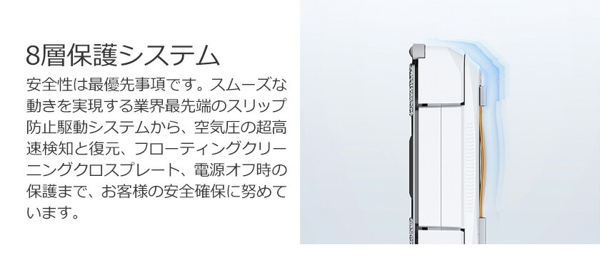 楽天市場】窓掃除 ロボット WINBOT W1 PRO モデル 窓用 自動 クロス