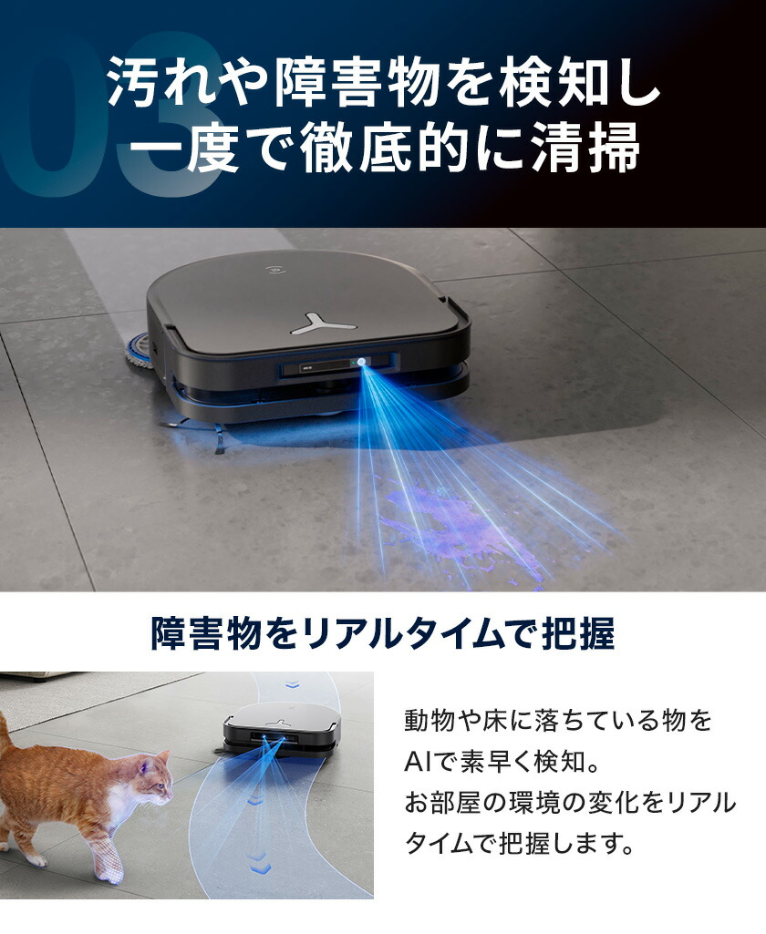 楽天市場】ロボット掃除機 DEEBOT X5 PRO OMNI エコバックス 公式