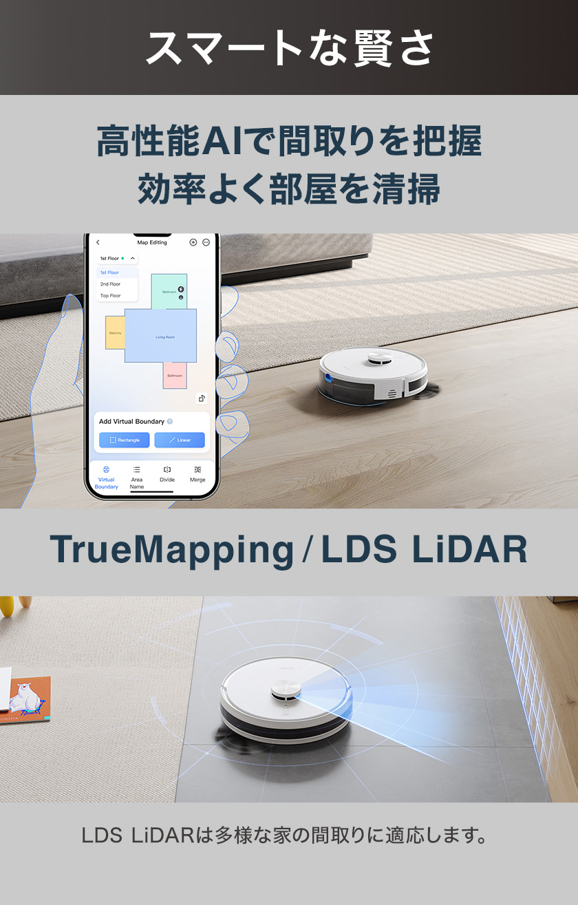 楽天市場】【新発売】ロボット掃除機 DEEBOT Y1 エコバックス ECOVACS