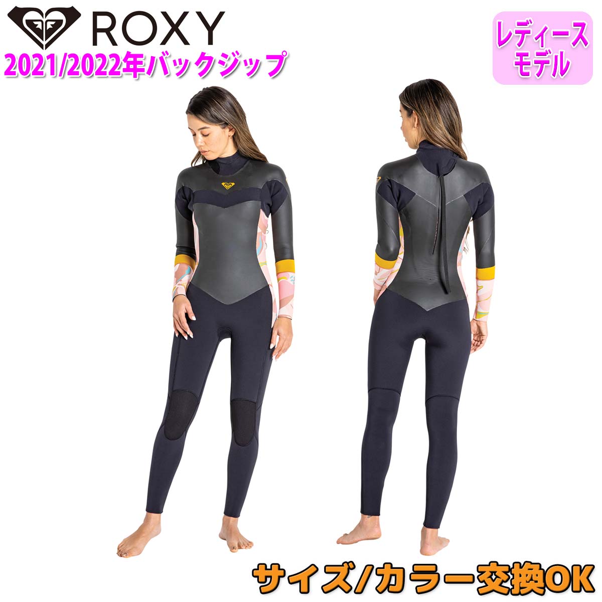 楽天市場】21-22 ROXY ロキシー セミドライ ウェットスーツ ウエット