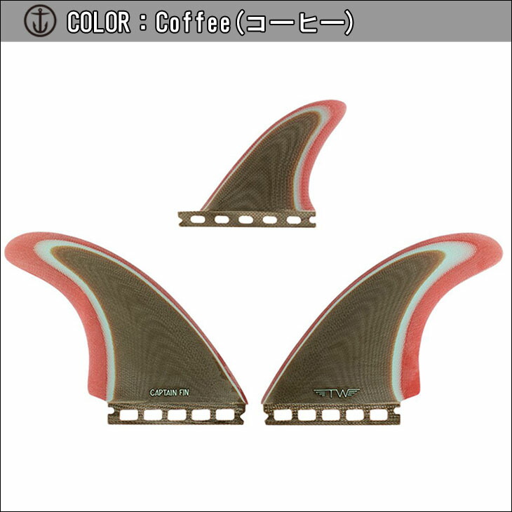 楽天市場】CAPTAIN FIN キャプテンフィン フィン Tyler Warren Twin