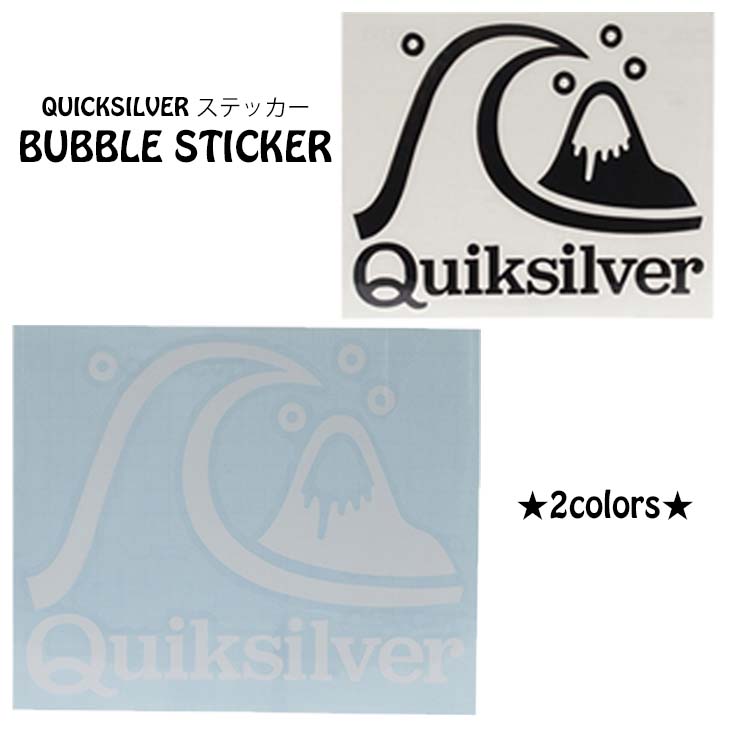 楽天市場】【3/4〜3/10エントリーでP10倍】QUICKSILVER クイック