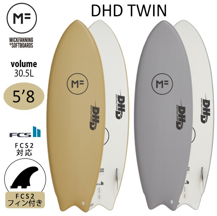 楽天市場】2023年モデル ミックファニング ソフトボード DHD TWIN 5'8