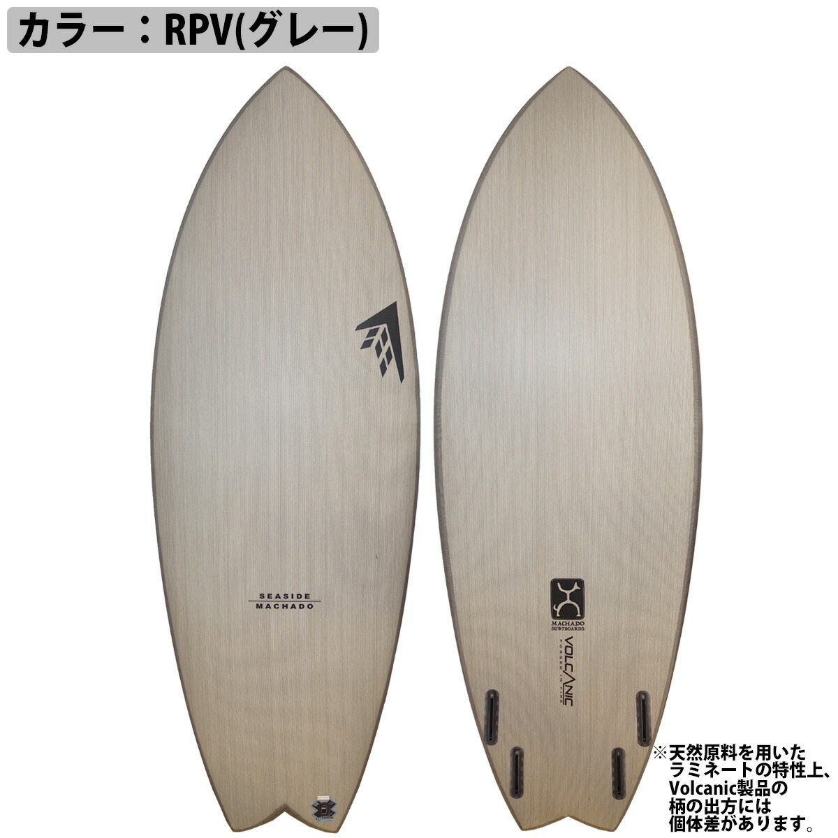 楽天市場】ファイアーワイヤー FIREWIRE SEASIDE VOLCANIC シーサイド