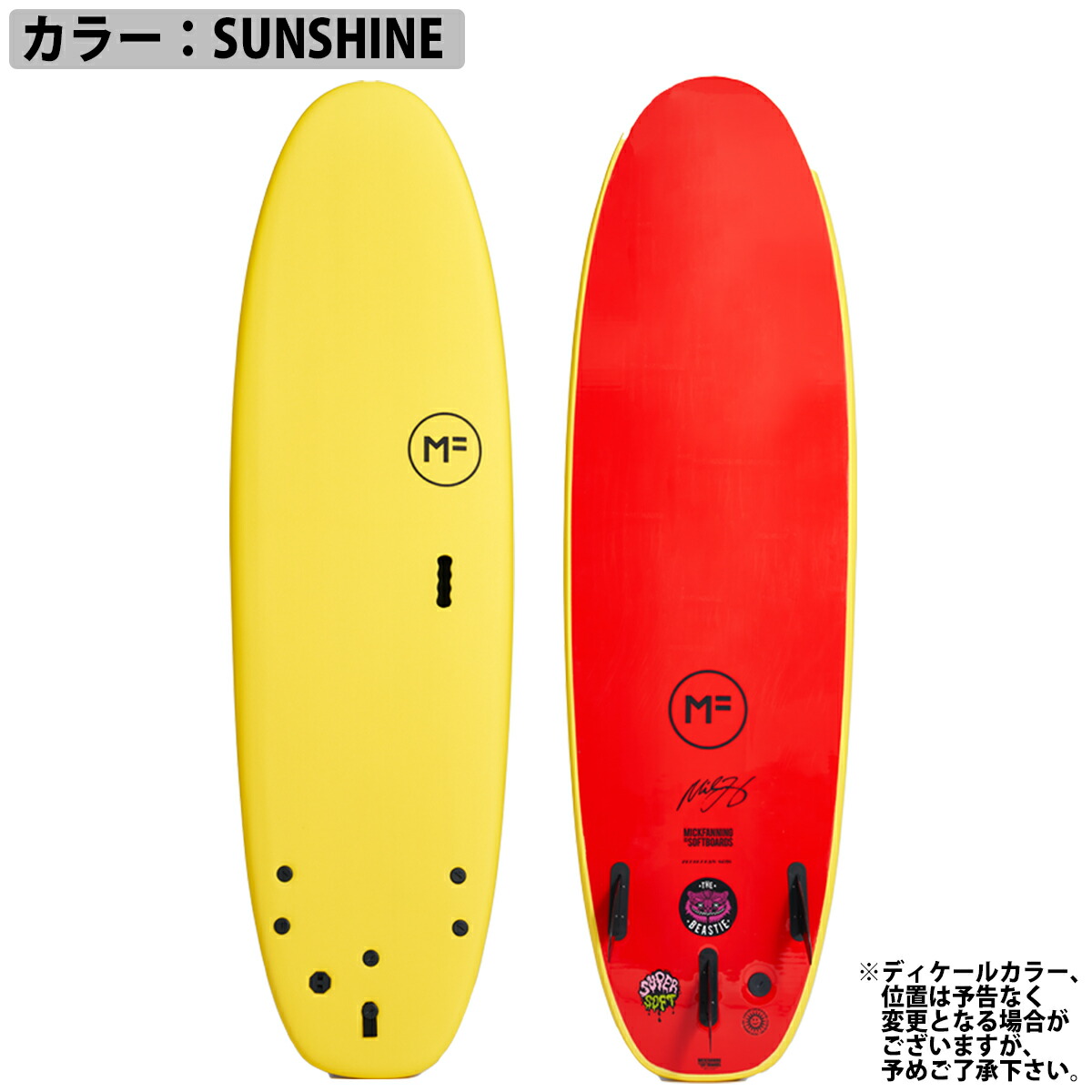 楽天市場】24 ミックファニングソフトボード BEASTIE ビースティ SUPER