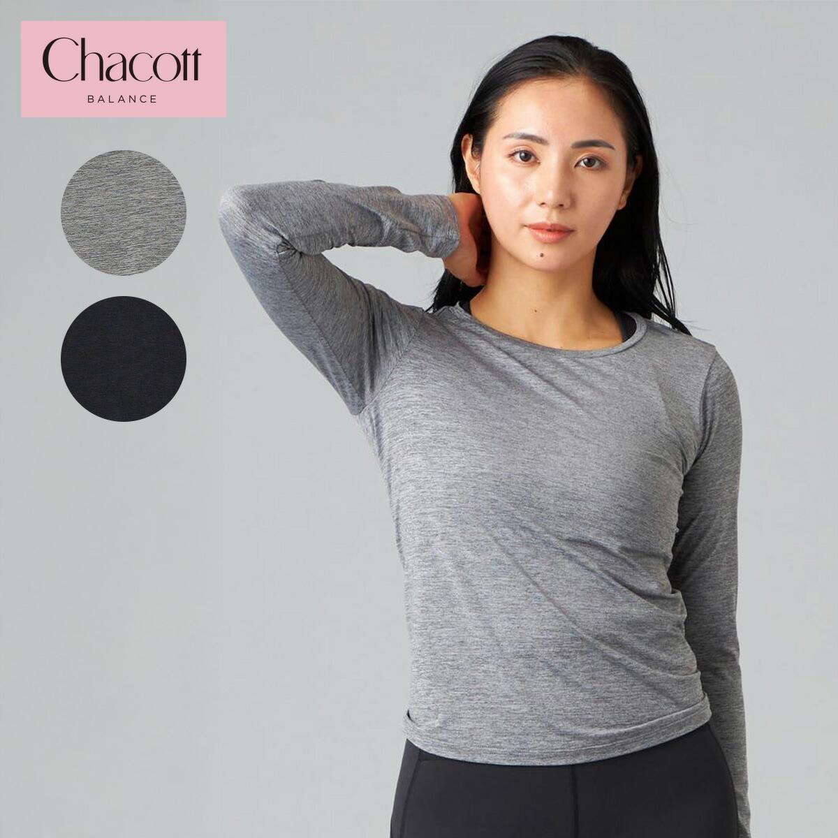 楽天市場】Chacott BALANCE チャコット ヨガウェア トップス ドライ