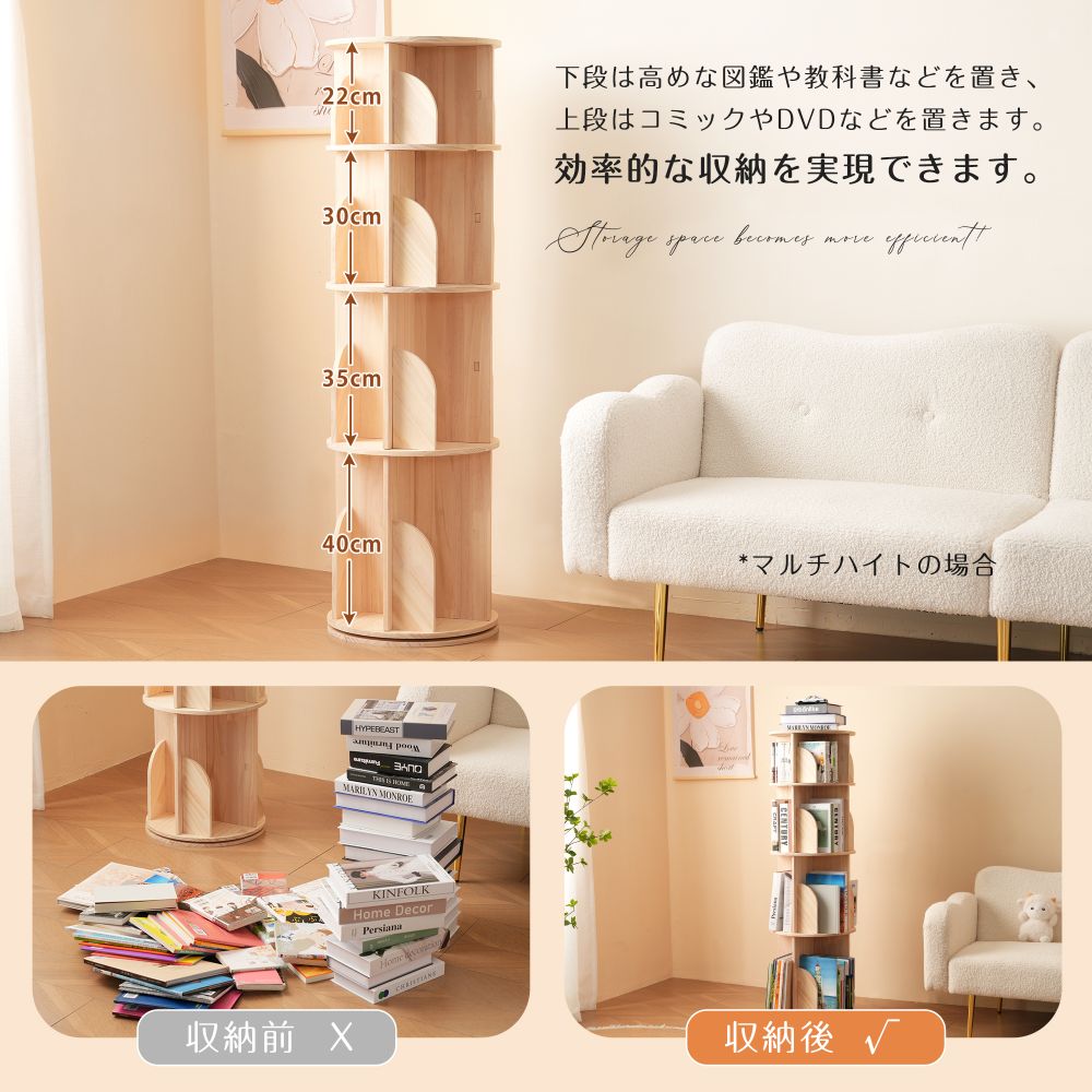 楽天市場】【レビュー投稿5%OFFクーポン配布中】無垢材本棚 回転式