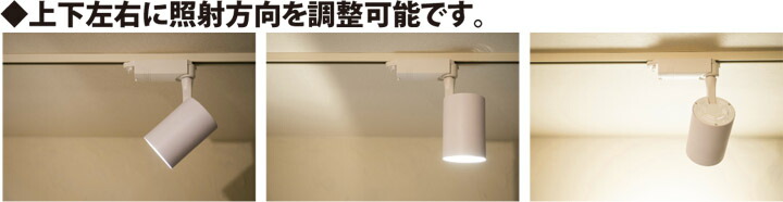 楽天市場】業務用 大光量！ダクトレール用 LEDスポットライト(150W型